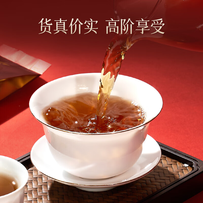 华祥苑(EMPEREUR) 乌龙茶 武夷山岩茶肉桂特级250g中足火礼盒装茶叶礼盒送礼高清大图