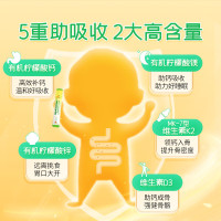 原装进口美国童年时光Childlife钙镁锌 30*10ml/盒 含K2