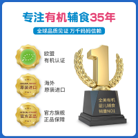 Earth's Best爱思贝地球世界1段婴儿高铁大米粉内袋227G