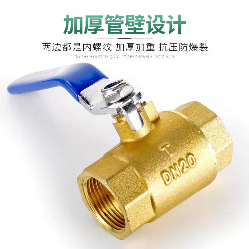 中锦科技 铜球阀 DN65[2.5寸]个高清大图