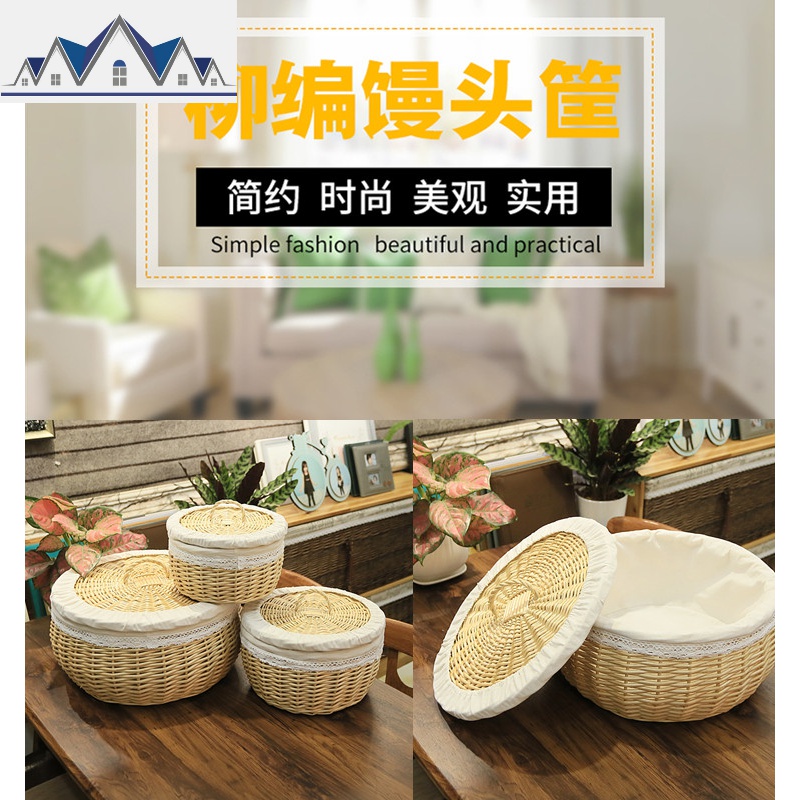 馒头筐保温带盖柳编收纳筐面包篮家用厨房水果鸡蛋篮藤编圆形馍筐 三维工匠收纳篮高清大图