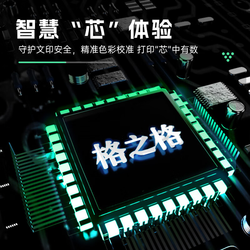 格之格204a硒鼓易加粉带芯片红色新老包装随机发货