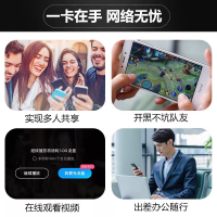 中国联通流量卡无限流量卡4g手机卡纯流量卡不限量全国4g通用0月租不限速无限卡电信无限流量卡联通大王卡手机卡电话卡