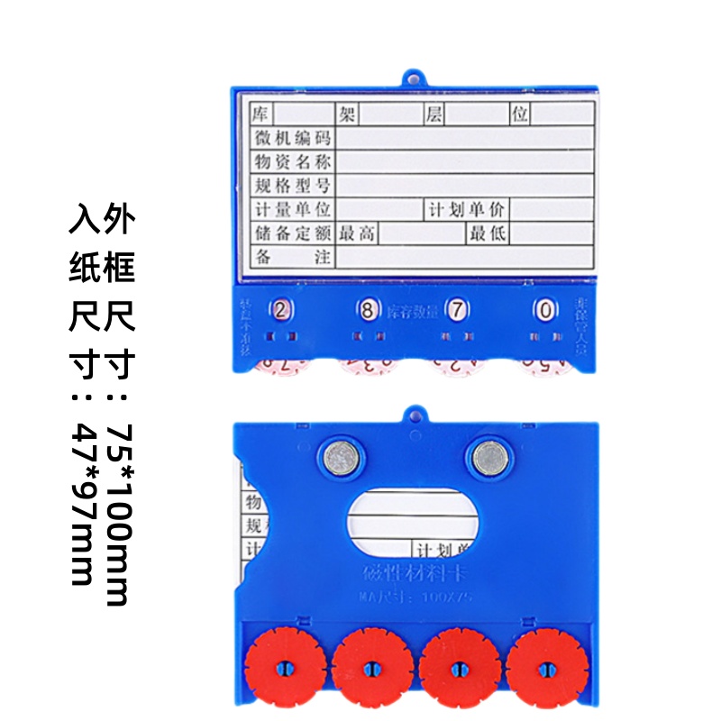 义尊 标识牌 75*100mm 个高清大图