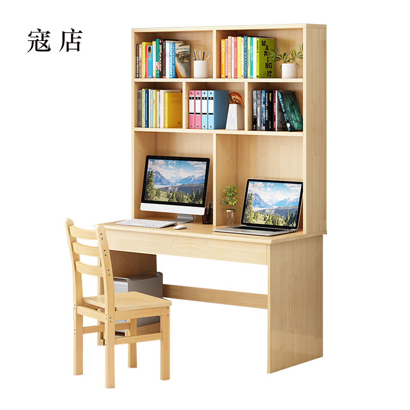 寇店员工书桌书架组合家用带书柜一体办公桌160书桌+书架+椅子