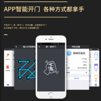 德施曼(DESSMANN)D820指纹锁智能猫眼异常提醒静音锁体APP指纹密码卡片钥匙开门ios;Android红古铜