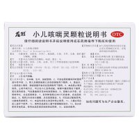 龙牡 小儿咳喘灵颗粒 2g*15袋 小儿感冒咳嗽 颗粒剂 上呼吸道感染引起的咳嗽