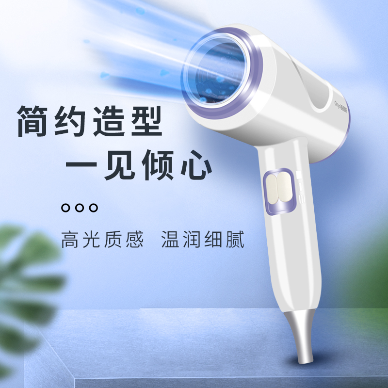 盎厘斯网红款电吹风 高品质大功率吹风机蓝光香薰负离子护发 赠定型风嘴+扩撒风罩高清大图