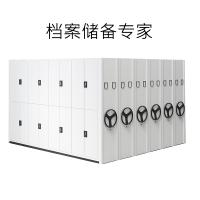 三金鑫 密集架手动智能档案密集柜移动档案密集架档案架钢制电动智能资料文件柜