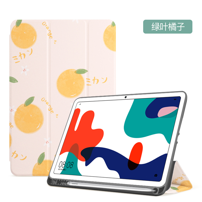 zoyu 适用于华为平板matepad保护套带笔槽10.4英寸硅胶全包防摔2020mate电脑皮套软壳pad外壳轻薄