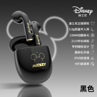 迪士尼Q1蓝牙耳机无线双耳半入耳式2022年新款适用于苹果华为小米oppo超长待机续航vivo降噪女士款小型运动跑步
