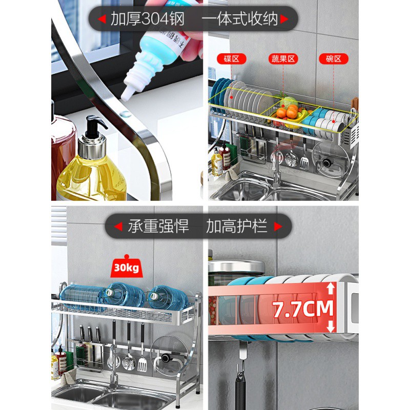 304不锈钢碗碟架沥水架水置物架厨房刀架家用收纳架碗筷滤水架收纳层架 三维工匠高清大图