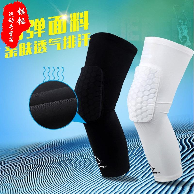 准者篮球蜂窝防撞护膝秋冬男女膝盖保暖防护加长护腿运动护具装备