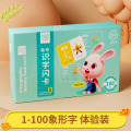 儿童识字卡片3000字幼儿园象形看图汉字宝宝早教启蒙认字全套玩具 1-100象形字❤加厚款