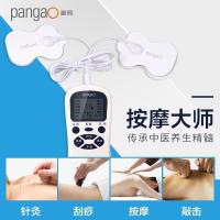 攀高(pangao) 低频按摩器 PG-2602A 针灸敲打脉冲电疗仪颈部肩部背部腰部腿部足部全身低频按摩仪