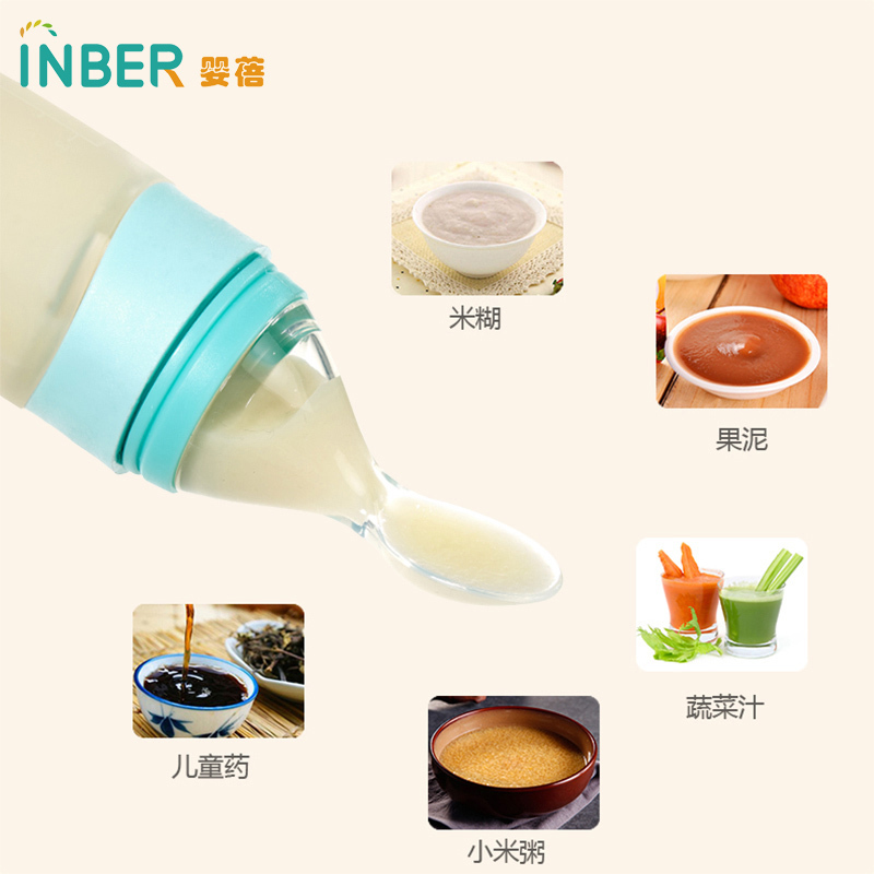婴蓓 食品级PP硅胶勺米糊奶瓶婴儿硅胶挤压式辅食勺工具喂食器宝宝米粉勺喂养勺子儿童餐具(型号YB-FSS-L)