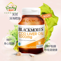 效期至27.7澳洲BLACKMORES澳佳宝深海鳕鱼肝油鱼油软胶囊1000mg 80粒 1瓶 COD LIVER OIL