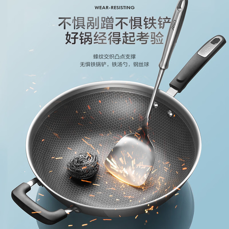 爱仕达(ASD)防粘三层钢炒锅 CC32E1WG 32cm高清大图