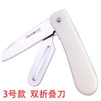 3号款双折叠刀 水果刀宿舍用多功能折叠便携式水果刀套装便携随身小巧瓜果刀