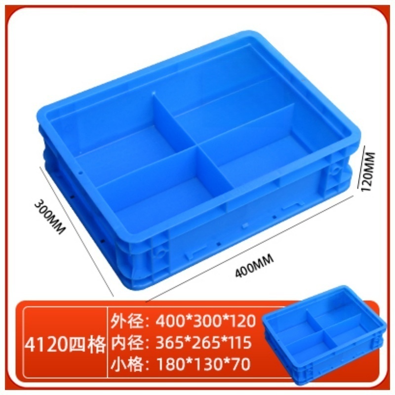 依韵珂零件盒400*300*120mm个高清大图