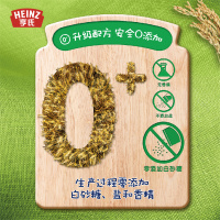 亨氏(Heinz)铁锌钙营养奶米粉325g 高铁米粉宝宝辅食婴儿米粉米糊(5月到期,介意者勿拍