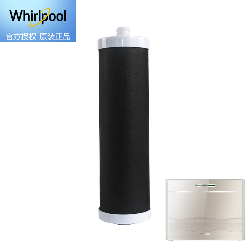 Whirlpool惠而浦厨下式直饮净水机R75C87净水器烧结活性炭滤芯