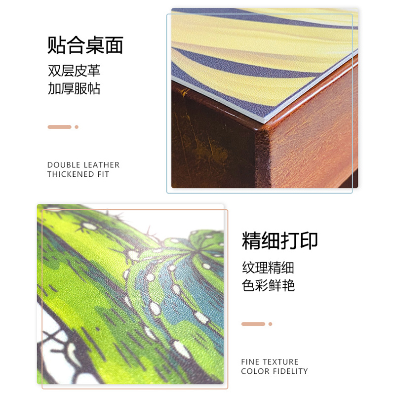 幸福派 北欧皮革桌布餐桌垫ins风轻奢防水防油防烫免洗桌布化妆桌布可裁剪茶几垫子长方形PU茶几餐桌垫定制高清大图