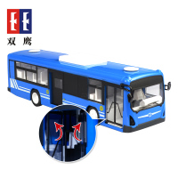 双鹰doubleeagle 儿童遥控巴士仿真公交车校巴模型 可充电玩具遥控车 一键开门 E635-001(颜色随机)