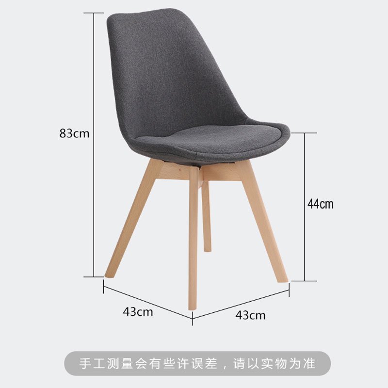 伊姆斯椅子现代简约椅创意洽谈办公椅北欧餐椅家用靠背木质书桌椅办公家具