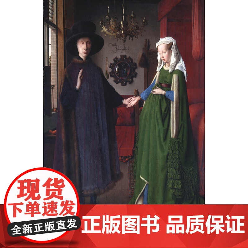 所罗门学院派油画教程 精装版 油画技法入门教程 美术绘画书籍 油画临摹教材 油画色彩搭配技巧 油画自学教材 上海人民美术高清大图