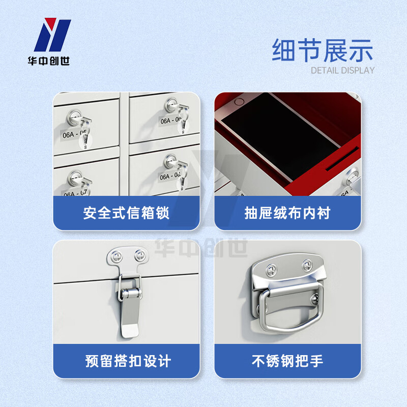 华中创世 手机屏蔽柜 存放物理屏蔽手机WiFi 96格 HZ-032 矮底柜 GFKJDX高清大图