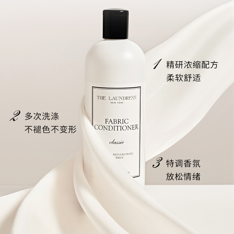 THE LAUNDRESS 衣物柔顺剂-经典香氛-500ml高清大图