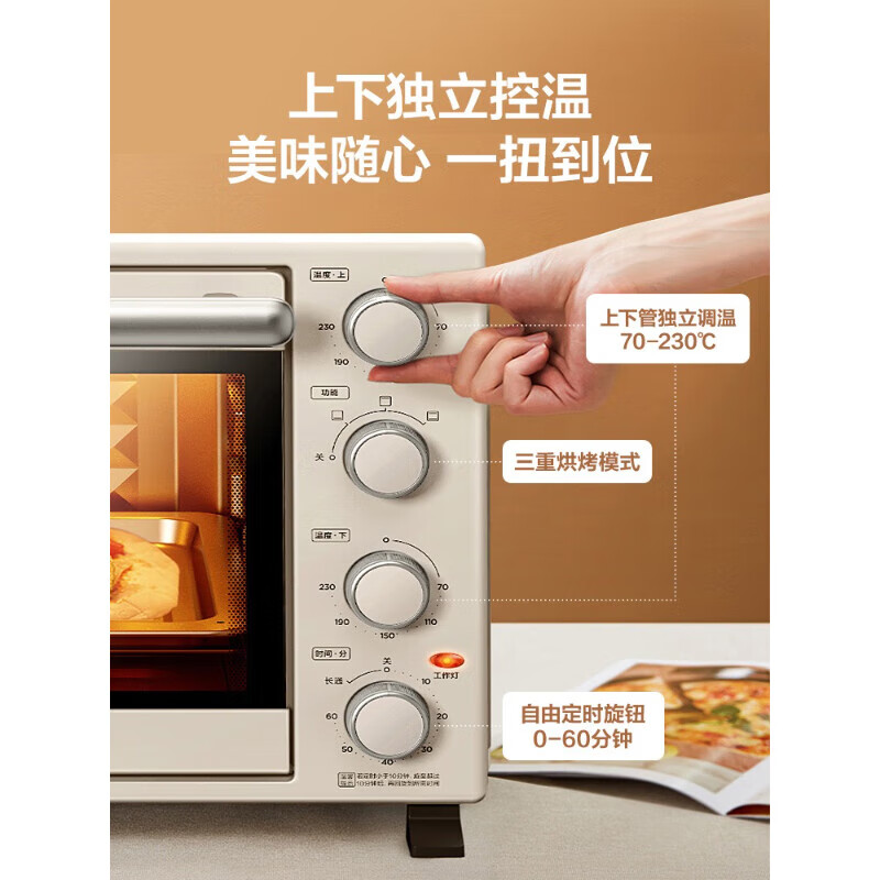 美的(Midea)家用大容量多功能全自动不粘烤箱 40L PT4003高清大图