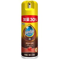 碧丽珠擦皮衣护理液黑色无色真皮夹克油皮革清洁剂保养油皮衣油 1瓶试用装(234ml)