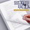 宣皇 蓝K型学生办公木浆草稿绘画白纸试卷纸8K500张/包耐撕扯不易卡纸颜色洁白 秀莲8K 70G 4包/箱