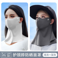 Bonnie&Toni 高颜值防晒口罩遮脖子面罩夏季防紫外线护颈一体面罩