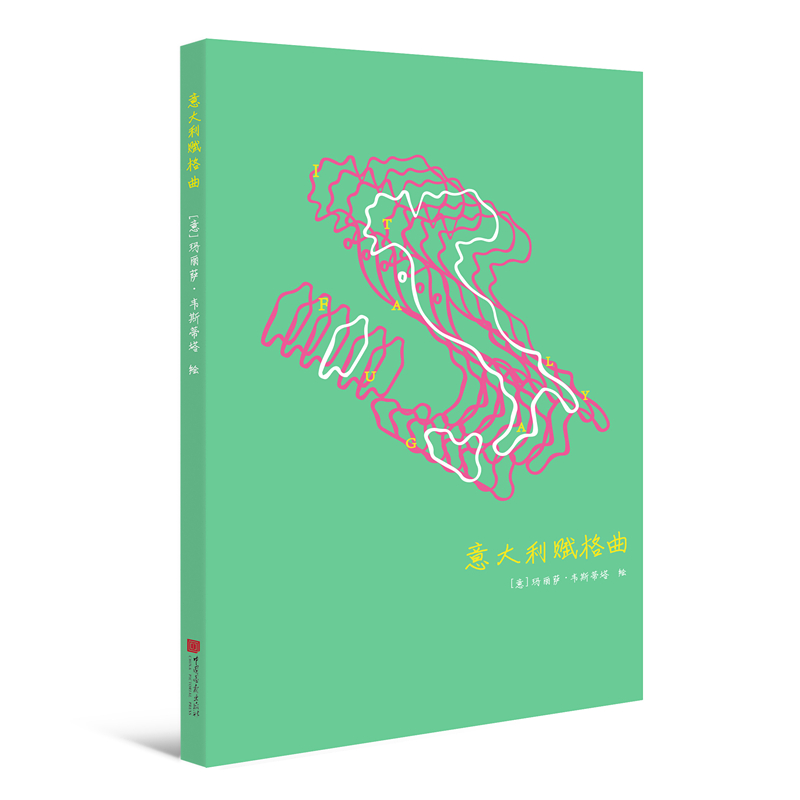 正版新书】赋格曲系列笔记书:意大利赋格曲(意) 玛丽萨·韦斯蒂塔