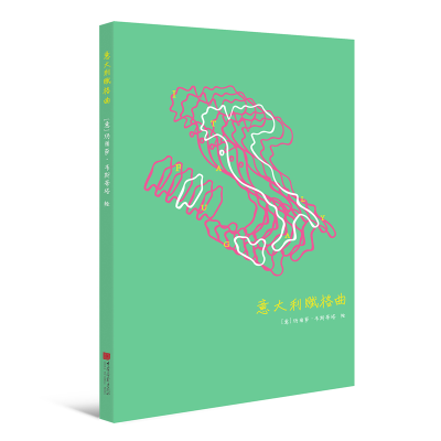正版新书]赋格曲系列笔记书:意大利赋格曲(意) 玛丽萨·韦斯蒂塔