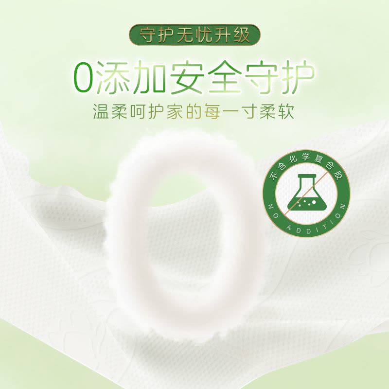 清风棉柔系列抽纸4层80抽家用实惠装餐巾纸面巾纸卫生纸巾3包图片