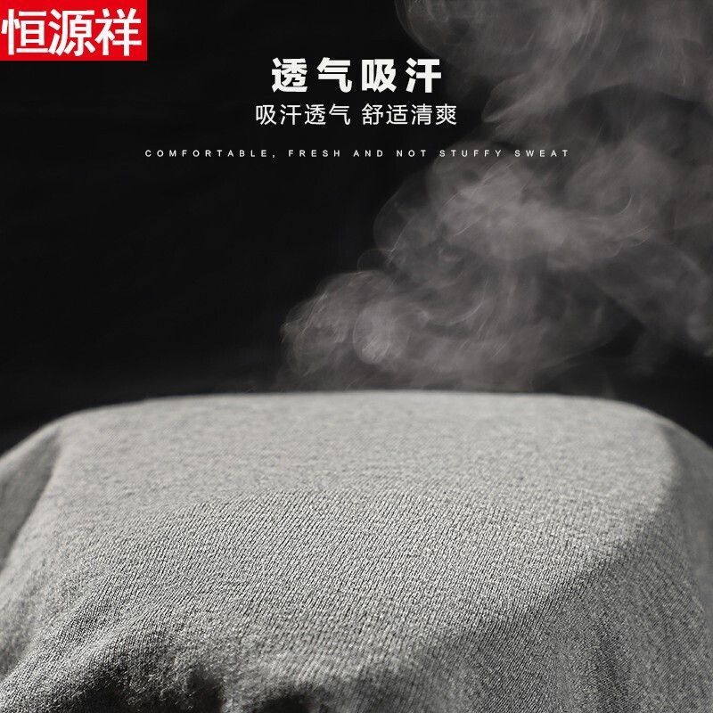 恒源祥老头衫纯棉短袖宽松男士爸爸汗衫全棉中老年人爷爷夏天白色高清大图