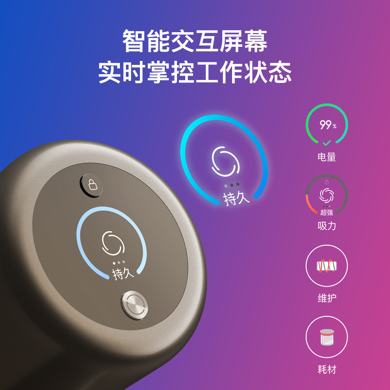 追觅吸尘器 V12S 90分钟长续航无线手持式吸尘器 185AW大吸力 家用除螨 吸拖一体+5款吸头
