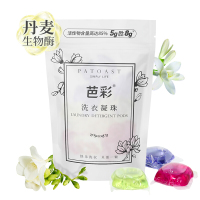 芭彩(PATOAST)洗衣凝珠 袋装g(20颗)低泡易漂洁净留香浓缩洗衣珠