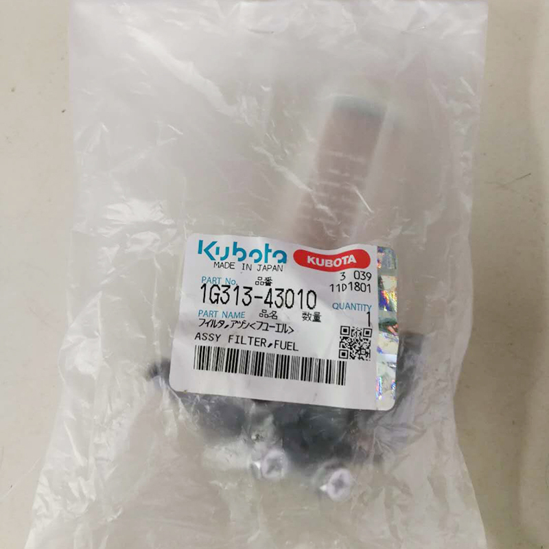 KUBOTA 柴油滤芯总成 1G313-43010 (单位:个)