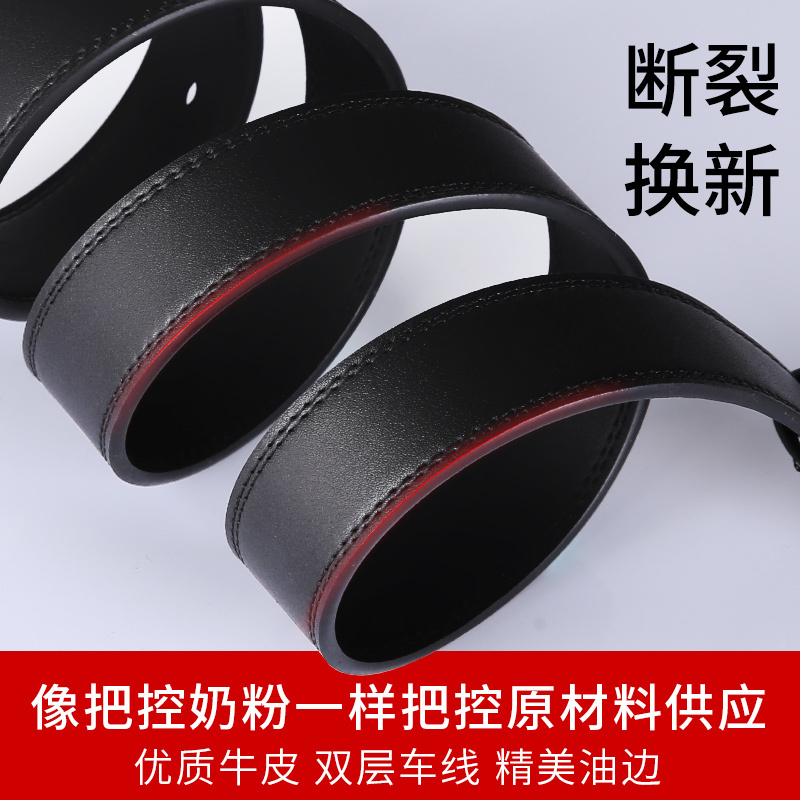 七匹狼皮带男士真皮正品休闲百搭夏季针扣腰带裤带男式老年爸爸款