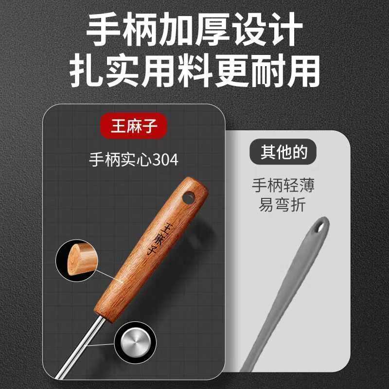 王麻子大勺子不锈钢汤勺304食品级长柄盛汤汤勺漏勺套装8138高清大图