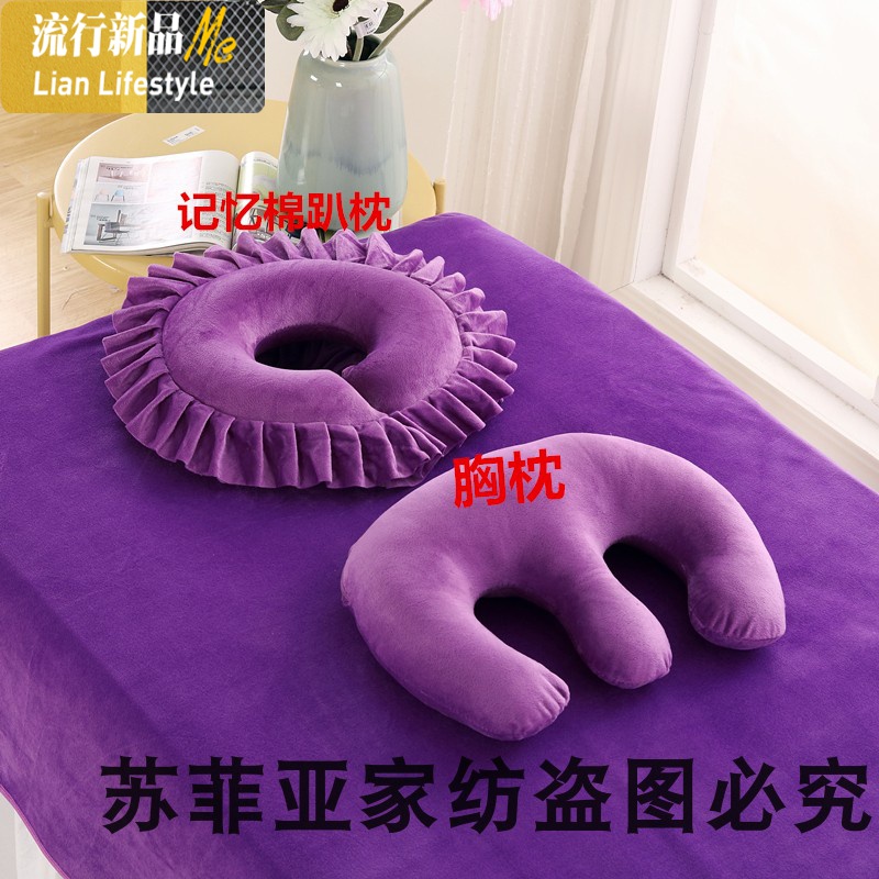 院记忆棉趴枕 胸枕产后胸垫U型趴枕床洞口按摩脸枕可拆洗 三维工匠枕芯/枕头高清大图