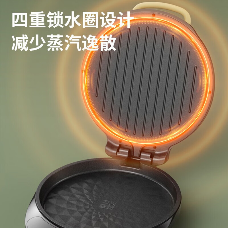 九阳(Joyoung)电饼铛家用煎烤机加大口径加深上下盘双面加热烙饼锅电饼档悬浮烤盘智能控温煎饼机 JK30-GK133