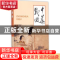 正版 中华戏曲:第四十九辑 中国戏曲学会山西师范戏曲文物研究所