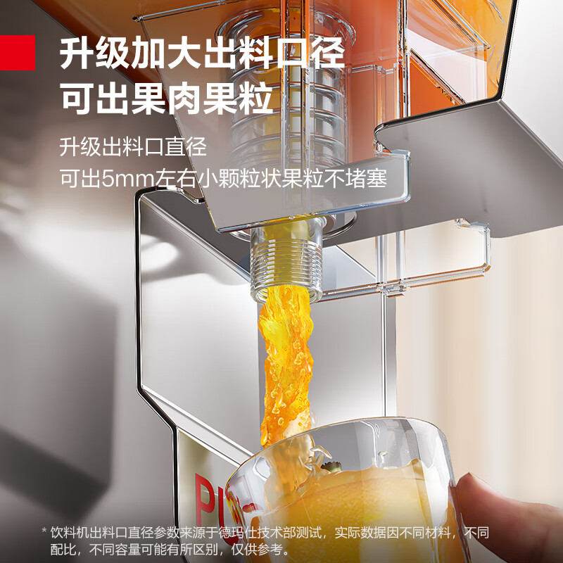 榨汁机德玛仕GZJ-120W1高清大图