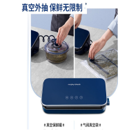 摩飞电器(Morphyrichards) 全自动抽真空机家用商用食品塑封保鲜干湿两用MR1118